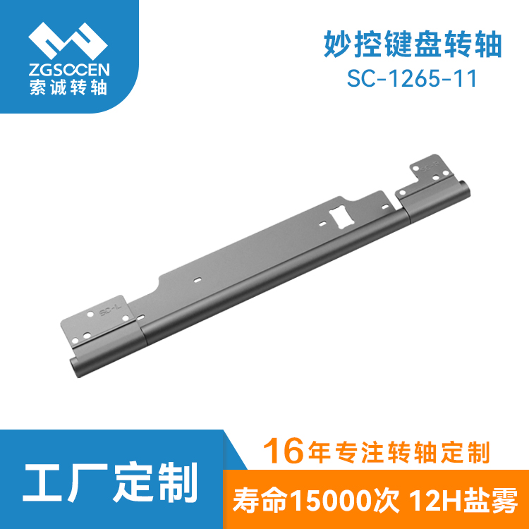 ƽIPDS ƽXƤ֧q70i SC-1265-11