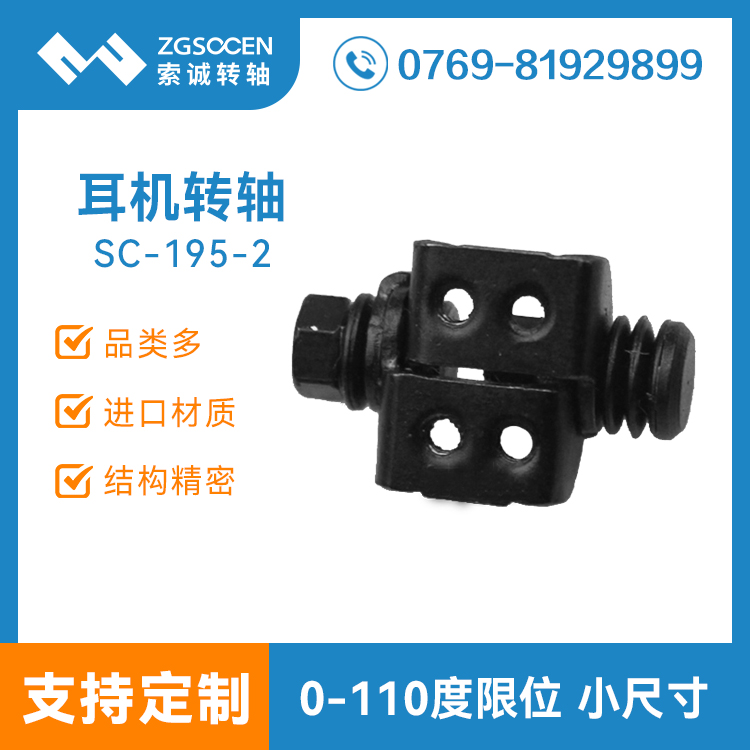 SC-195-2|C(j)D(zhun)S ʽC(j)D(zhun)S СC(j)D(zhun)S