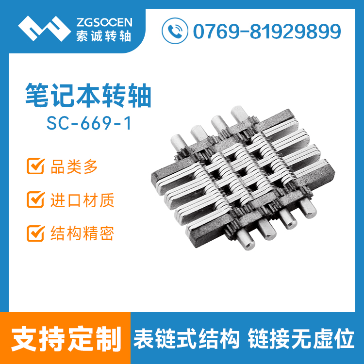 OӋYƤD(zhun)S SC-669-1 ƽPӛƤD(zhun)S 