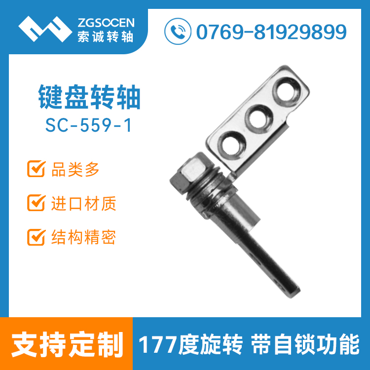 SC-559-1|{IPD(zhun)S|ӆIPD(zhun)S|D(zhun)Sa(chn)S|D(zhun)S