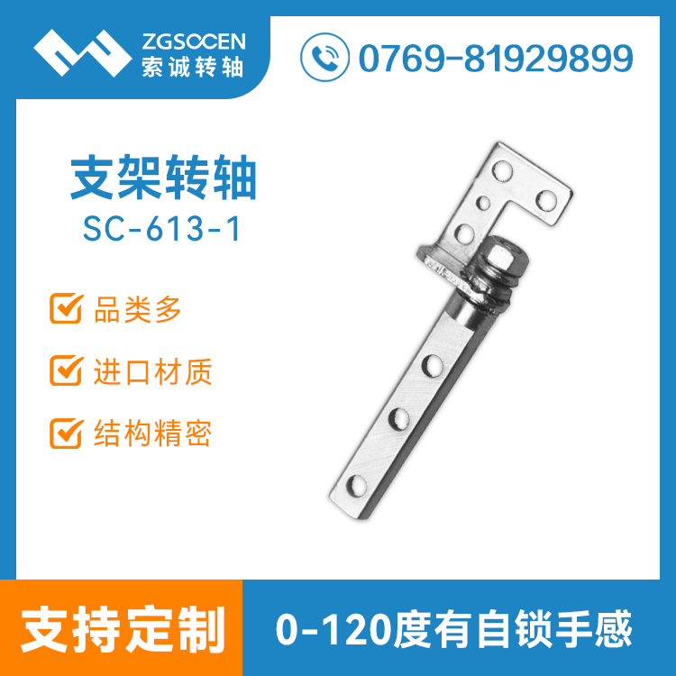 SC-613-1|F(xin)؛l(f)x@ʾ֧D(zhun)S SֱN(xio)D(zhun)S 