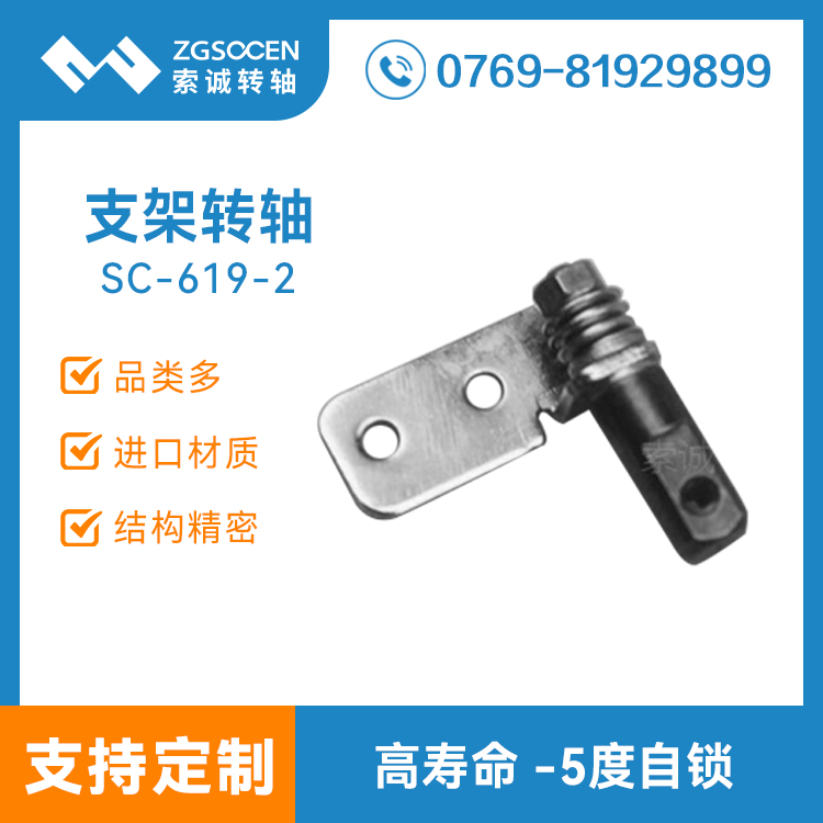 SC-619-2|ƽX֧D(zhun)Sl(f) |ݸ(zhun)I(y)D(zhun)Sl(f)Sֵه 