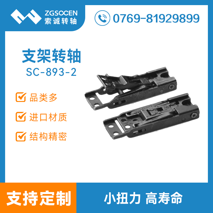 SC-893-2ƽXһ֧D(zhun)Sq期o(w)OY(ji)(gu)ͣԄ(dng)]ϟo(w)pBُ(gu)S