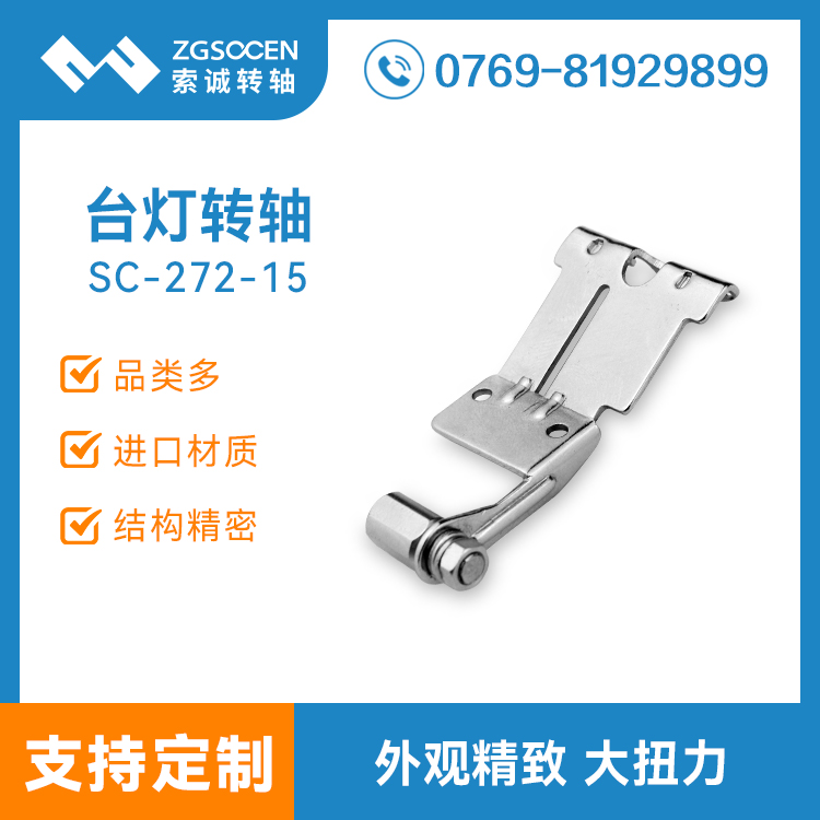LED_D(zhun)S|D(zhun)360oiŤ_D(zhun)S|SC-272-15