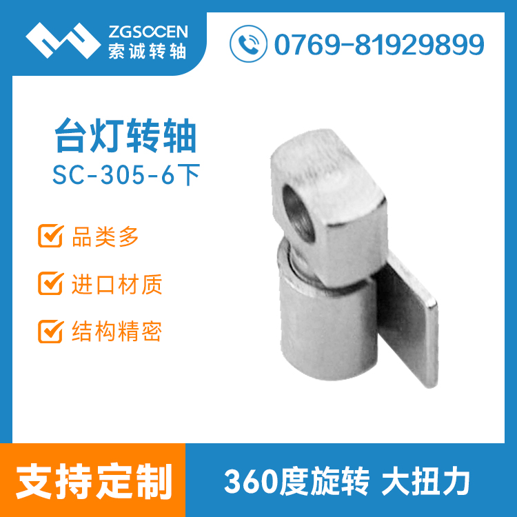 SC-305-6|o_СD(zhun)S||ݸD(zhun)SS