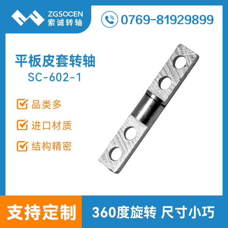 SC-602-1¿ͨD(zhun)S|СߴD(zhun)S|\
