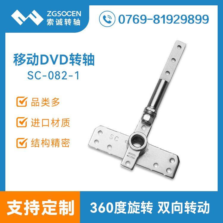 SC-082-1ح\(chng)DVDD(zhun)Sa(chn)S(chng)