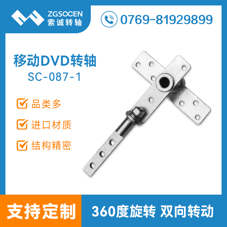 SC-087-1حDVDq朶ƏS(chng)
