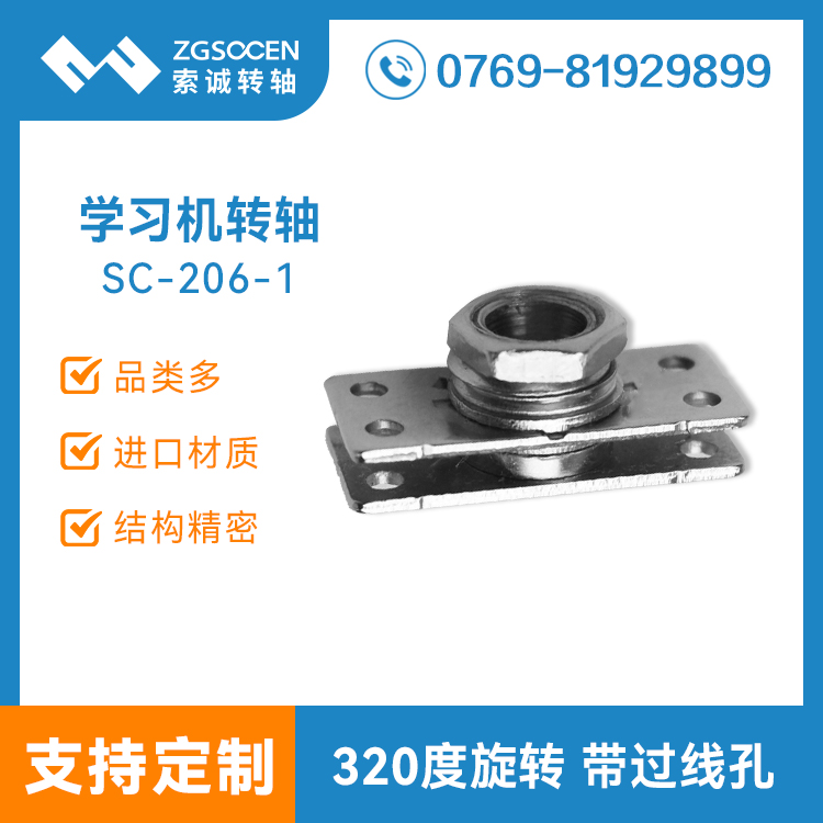 SC-206-1حߌWCDS |ݸWCDS 320D
