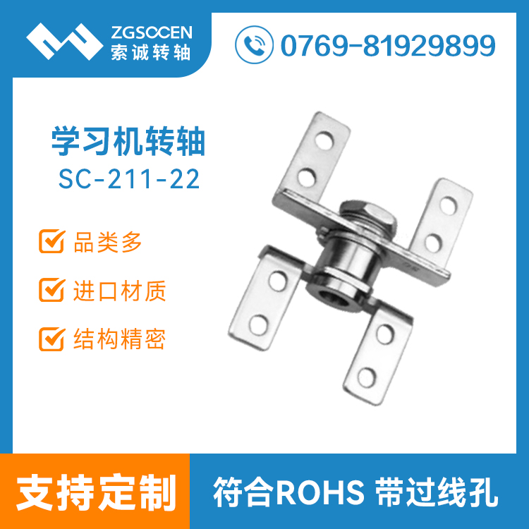 ¿LED_DS  ͨ_DS|DS|SC-211-22