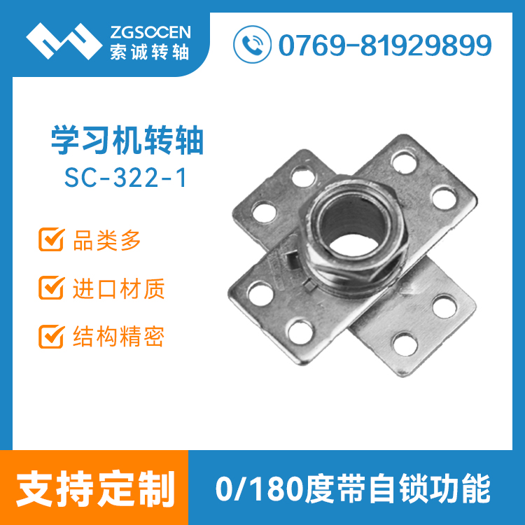 SC-322-1ح|ݸWCDSa(chn)S