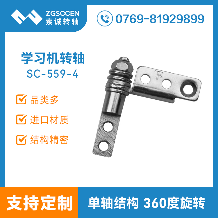 SC-559-4|Wҽ̌WCDS|ҽ̙CDSa(chn)||ݸDS