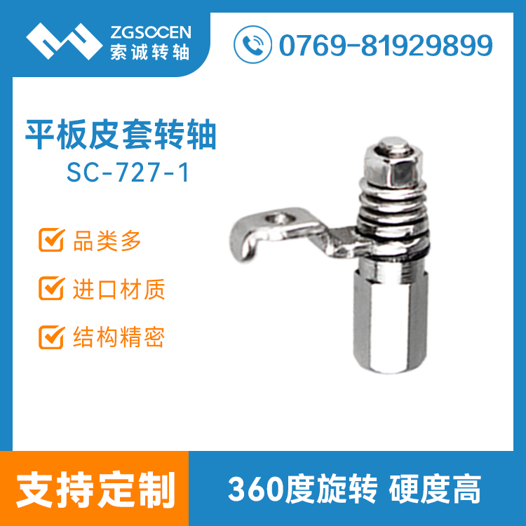 ƽXƤD(zhun)SwۯBo(w){(ln)IP(pn)֧ܺ(y)qSC-727-1