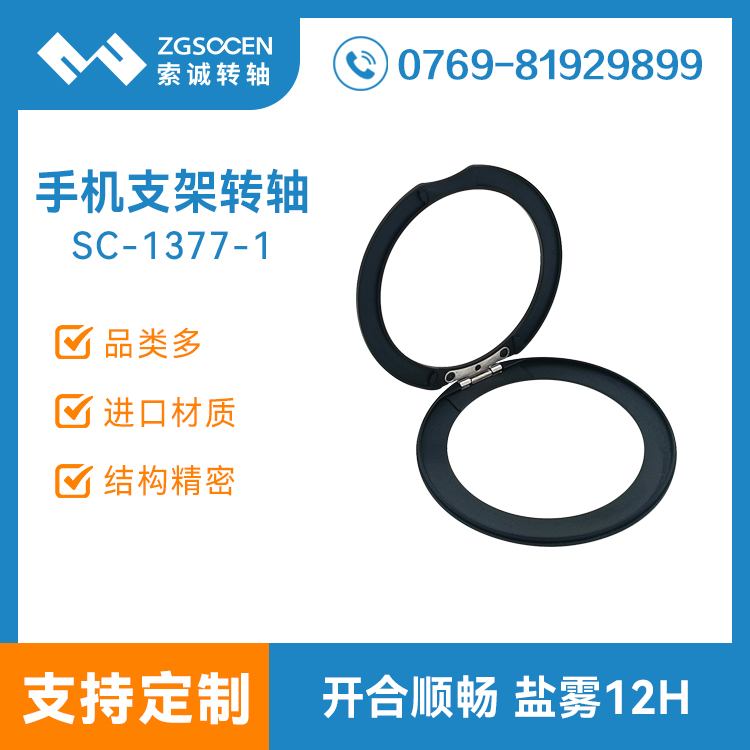 A֙C֧D(zhun)Spٺq֙Co֧D(zhun)SSC-1377-1
