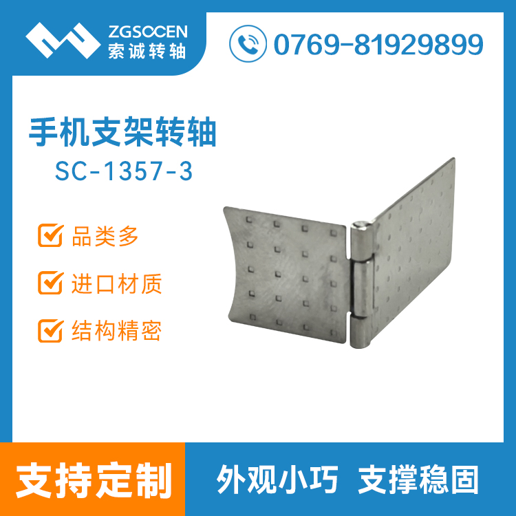 һʹ֙C(j)⚤֧ܺ(y)ۯBo(w)늌D(zhun)SqSC1357-3