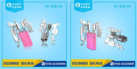 SC-628-43 PӛwD(zhun)SMSK7|(zh)ʹD(zhun)SӲȸӷ(wn)