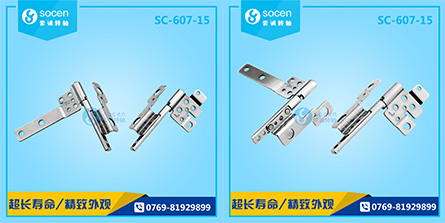 \SC-607-15 SͣPӛDSÆSAY