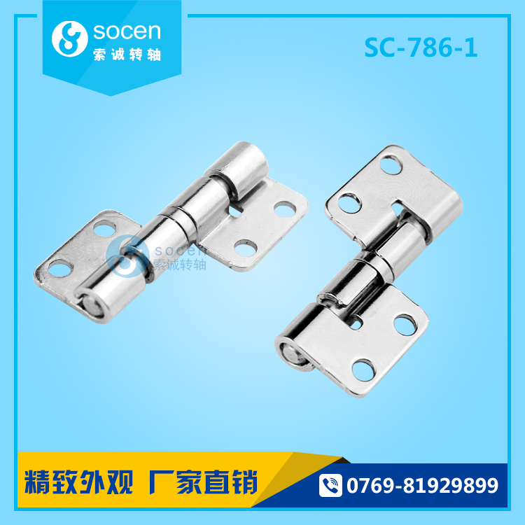 任意角度停阻尼金屬轉軸定制商|SC-786-1 阻尼金屬轉軸