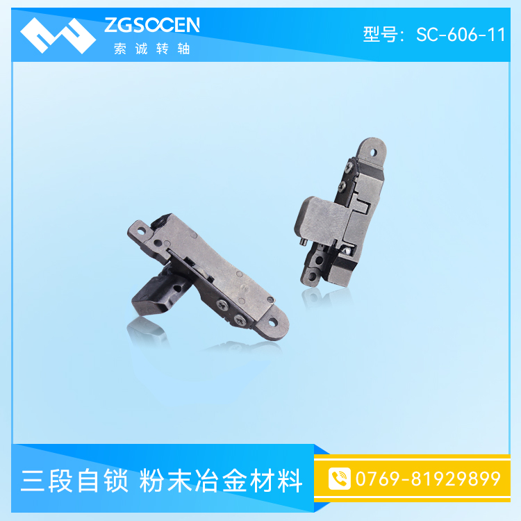 新款平板支架轉(zhuǎn)軸設(shè)計|SC-606-11 支架結(jié)構(gòu)|80度旋轉(zhuǎn)支架轉(zhuǎn)軸