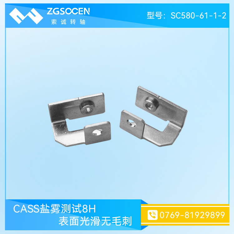 CASS鹽霧測(cè)試24H SC-580-61-1-2