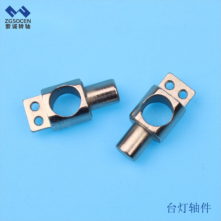 【五金車制】東莞專業(yè)的臺燈配件五金車制廠 索誠電子一站式服務